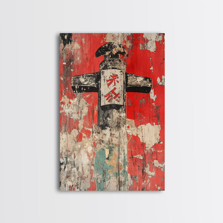 Weathered Japanese Signpost On Red Plaster Wall Art, Rustic Asian Print, Wabi Sabi Decor, Bold Entryway Canvas, Home Decor