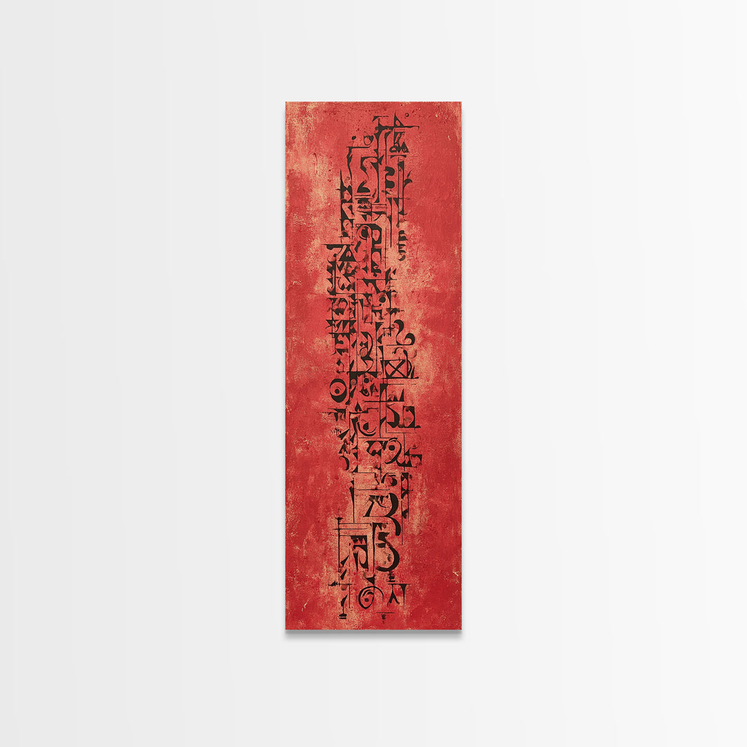 Red African Abstract Symbols Canvas Print, Tribal Script Painting, Bold Afrocentric Wall Decor, Modern Culture Art For Home