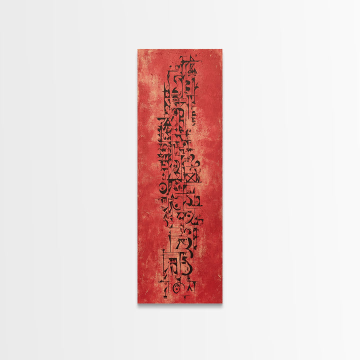 Red African Abstract Symbols Canvas Print, Tribal Script Painting, Bold Afrocentric Wall Decor, Modern Culture Art For Home