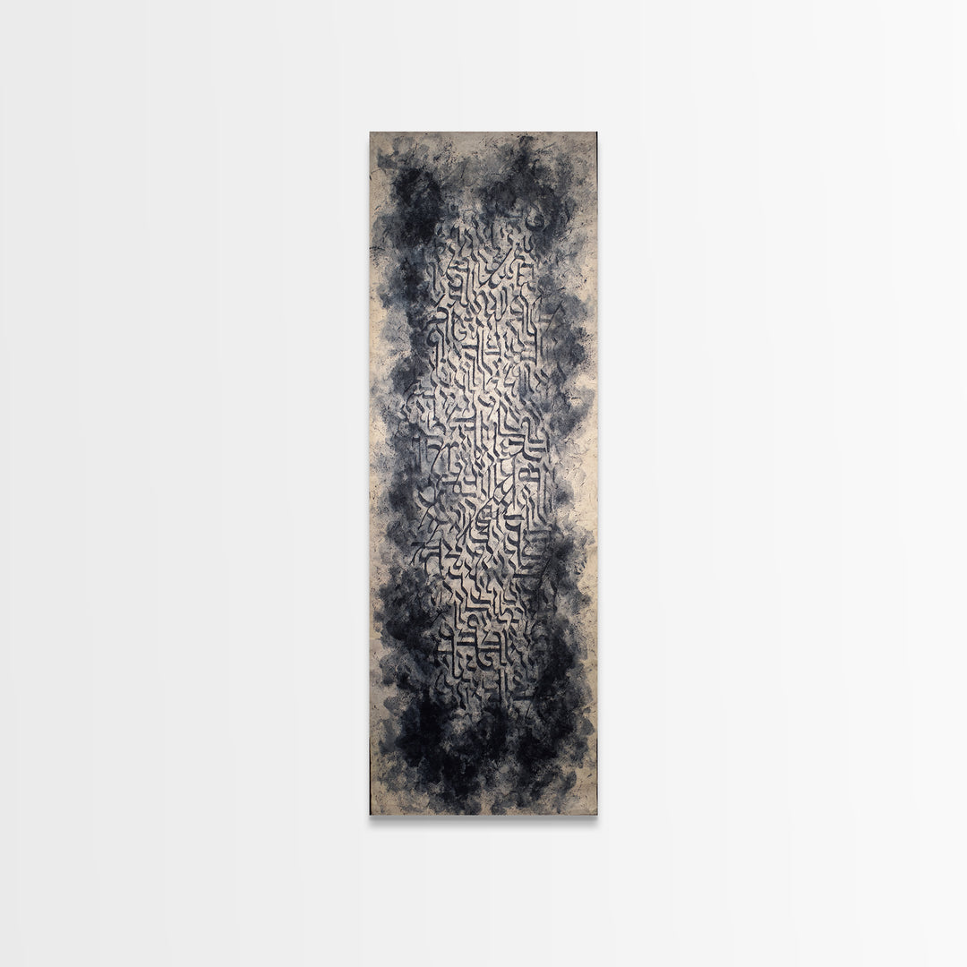 Smoky African Calligraphy Framed Canvas Print, Black Ink Script Texture, Abstract Tribal Wall Decor, Neutral Cultural Art
