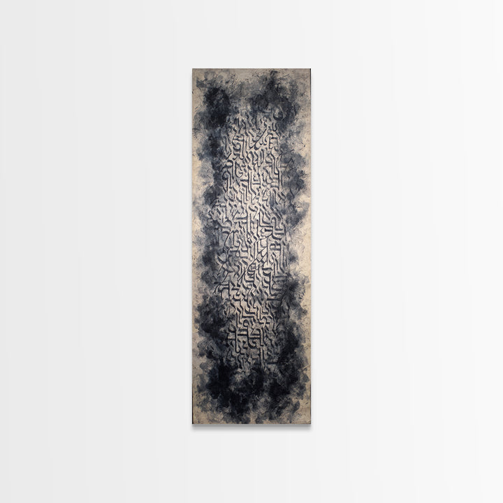 Smoky African Calligraphy Framed Canvas Print, Black Ink Script Texture, Abstract Tribal Wall Decor, Neutral Cultural Art