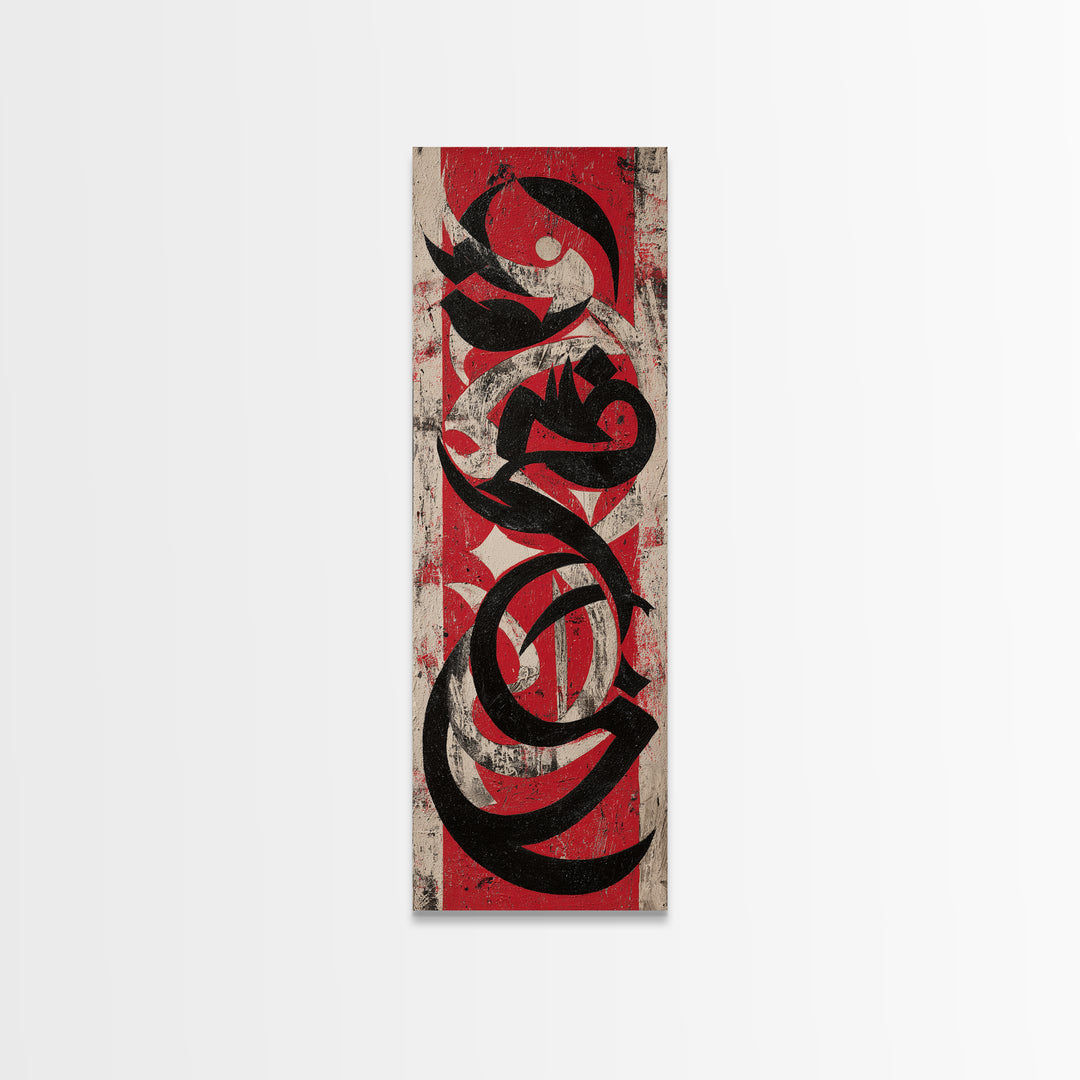 Red Black Tribal Abstract Wall Art, Modern African Canvas Print, Bold Grunge Calligraphy Poster, Afrocentric Art Decor Gift