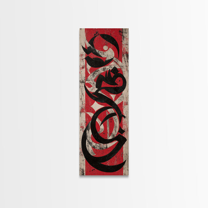 Red Black Tribal Abstract Wall Art, Modern African Canvas Print, Bold Grunge Calligraphy Poster, Afrocentric Art Decor Gift
