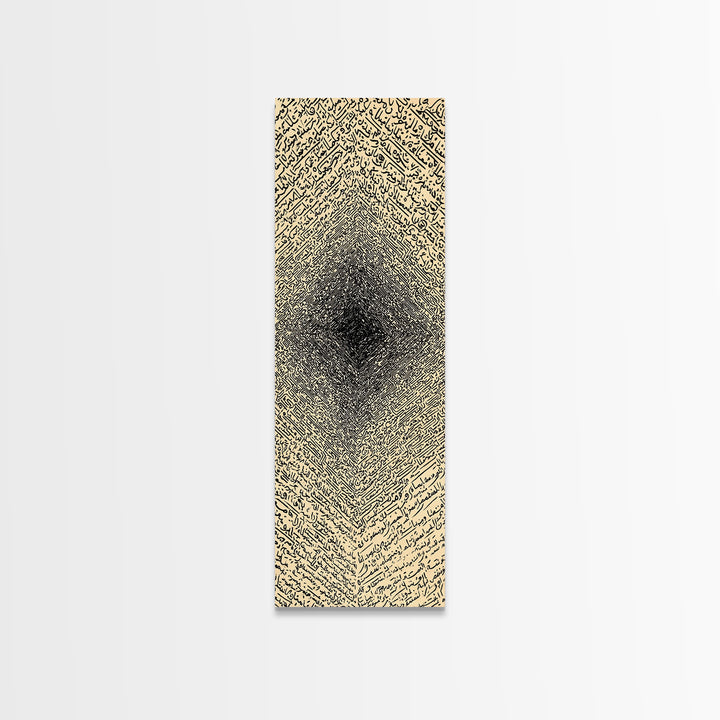 Abstract African Calligraphy Diamond Canvas Print, Beige Black Minimalist Wall Decor, Islamic Script Inspired Modern Art