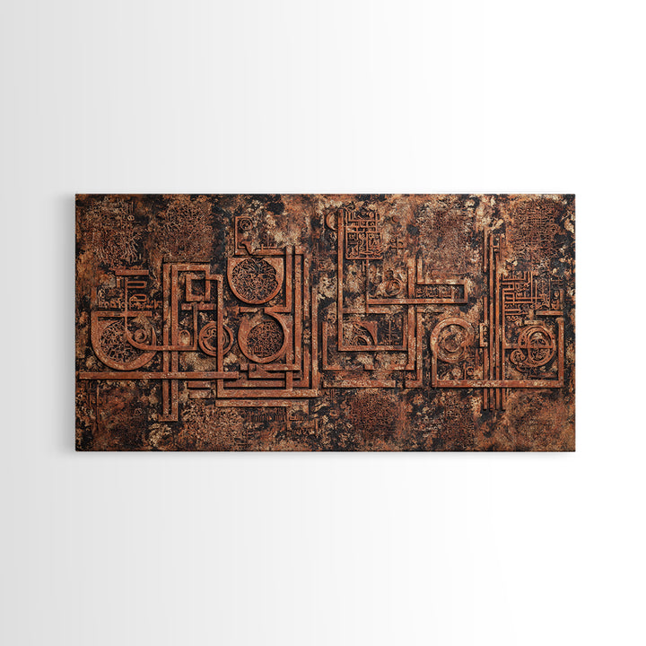 Rust Copper Geometric Tribal Texture Wall Art, Abstract African Inspired Canvas Print, Earth Tone Modern Home Decor Artwork