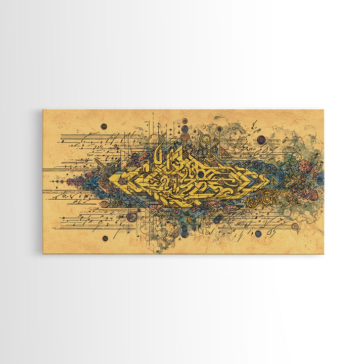 Golden Arabic Calligraphy On Parchment Wall Art, Abstract Gold Line Artwork, Islamic Inspired Home Decor, Luxury Canvas Gift