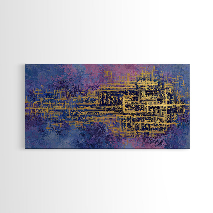 Blue Purple Arabic Maze Calligraphy Wall Art, Gold Geometric Abstract Print, Islamic Inspired Decor, Modern Canvas Artwork