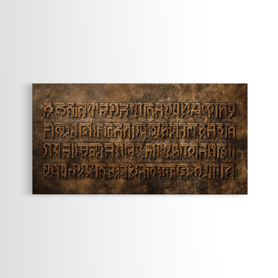 Engraved Ancient Script Canvas Print, Earth Tone Stone Calligraphy Wall Decor, Spiritual Cultural Art For Office Or Study