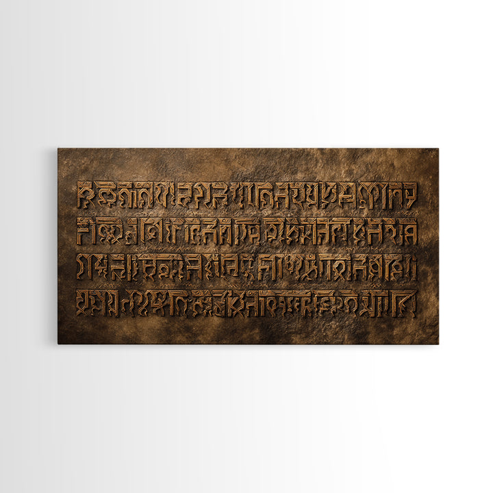 Engraved Ancient Script Canvas Print, Earth Tone Stone Calligraphy Wall Decor, Spiritual Cultural Art For Office Or Study