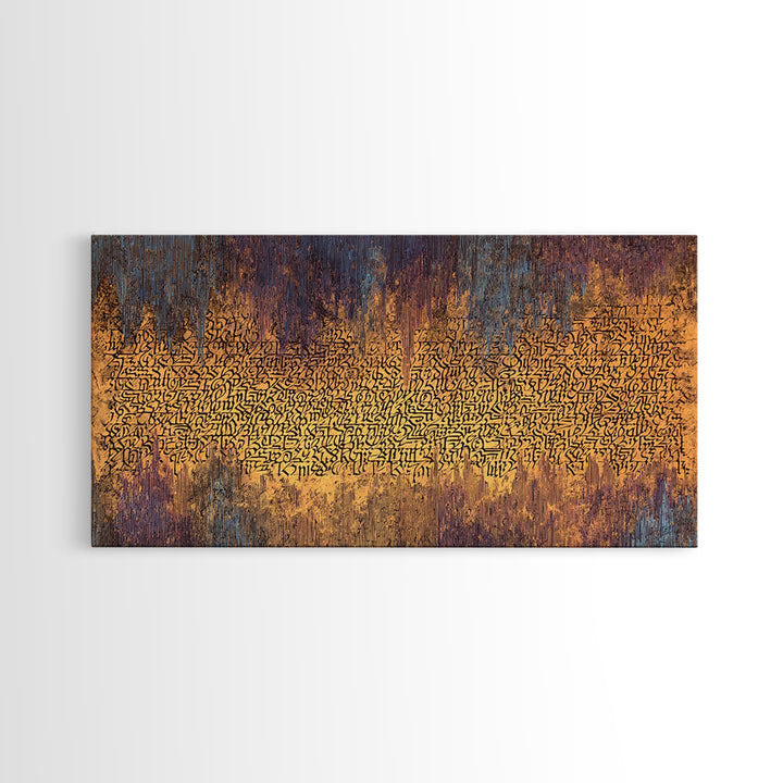 Golden Ancient Script Abstract Wall Art, African Inspired Calligraphy, Earth Tone Texture, Luxury Canvas Home Decor Gift