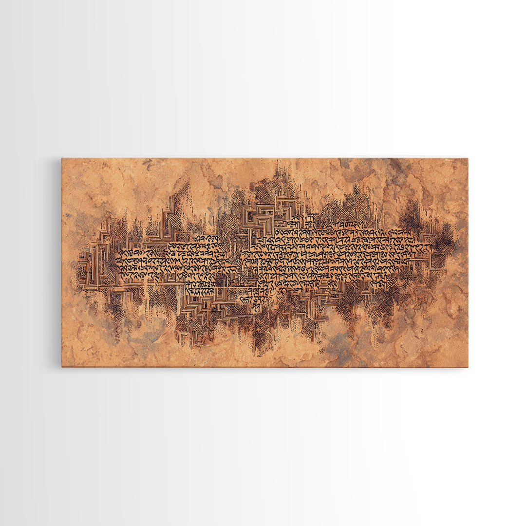 Terracotta Script Map Wall Art, African Inspired Abstract Calligraphy, Geometric Cultural Decor, Earth Tone Canvas Home Decor Gift