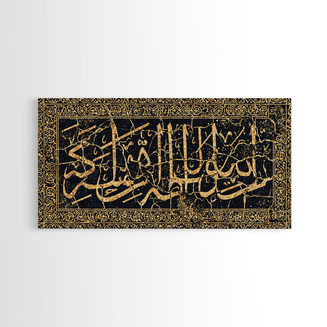 Gold Arabic Calligraphy And Ornate Black Pattern Wall Art, Islamic Inspired Canvas Print, Black And Gold Decor Gift For Home Decor