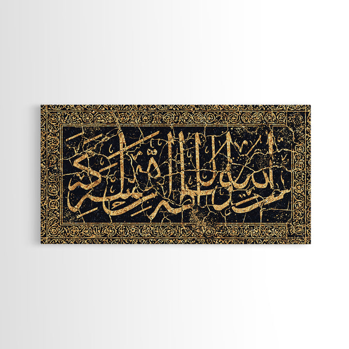 Gold Arabic Calligraphy And Ornate Black Pattern Wall Art, Islamic Inspired Canvas Print, Black And Gold Decor Gift For Home Decor