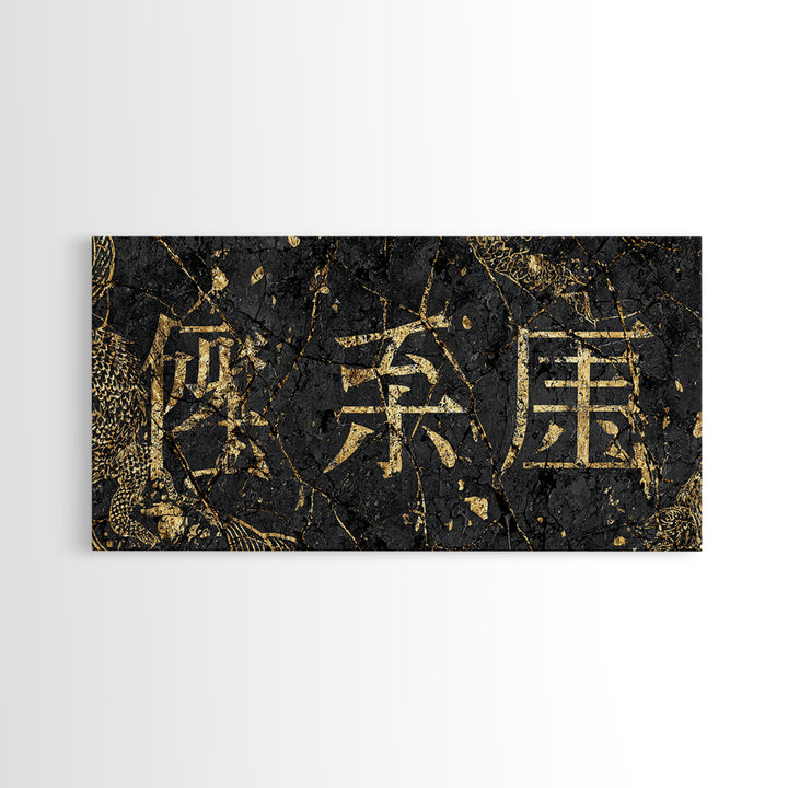 Gold Chinese Calligraphy Wall Art, Black And Gold Cultural Decor, Cracked Stone Texture, Elegant Office Statement Gift For Home