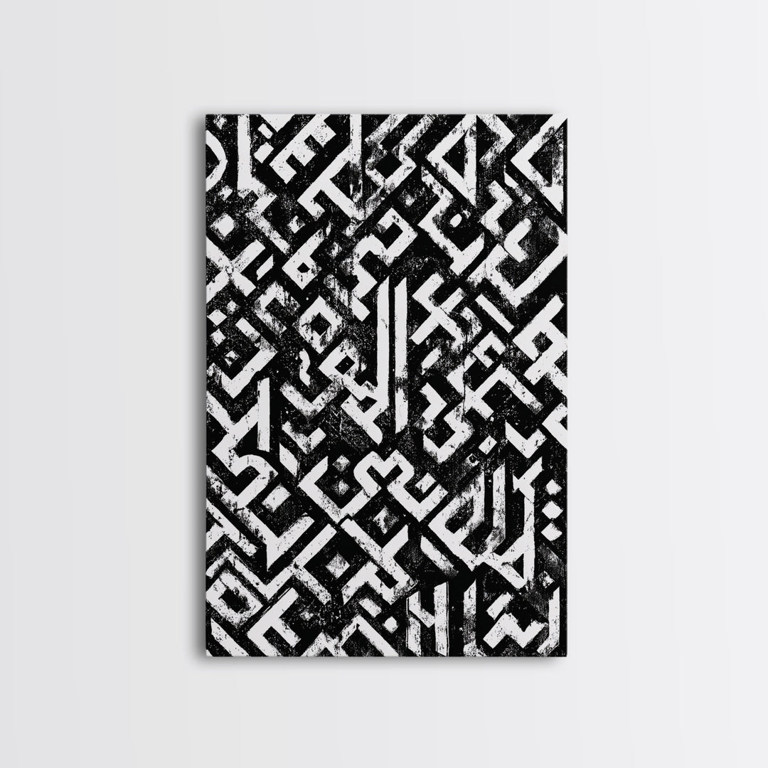 Black White Mud Cloth Geometric Wall Art, African Tribal Art Print, Minimalist Pattern, Ethnic Decor For Modern Home And Office