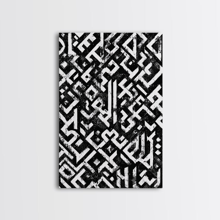 Black White Mud Cloth Geometric Wall Art, African Tribal Art Print, Minimalist Pattern, Ethnic Decor For Modern Home And Office