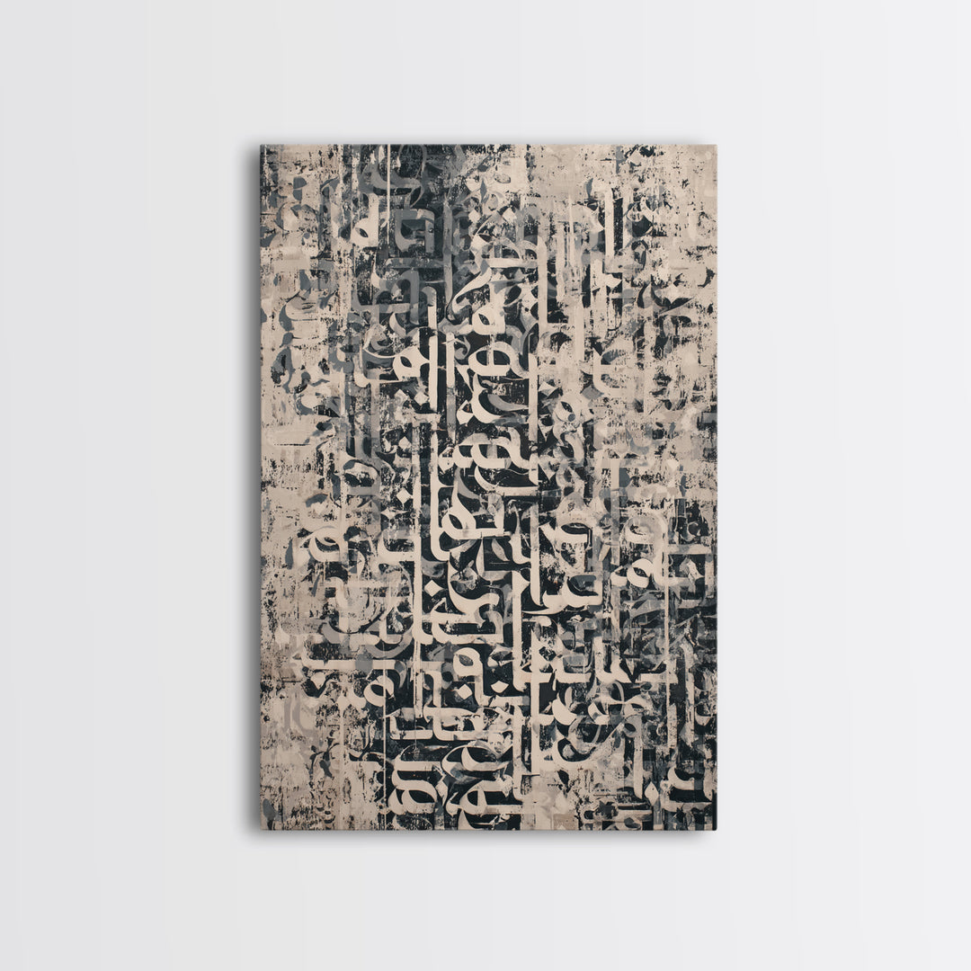 Abstract Arabic Calligraphy Wall Art, Black White Canvas Print, Islamic Inspired Modern Art, Minimalist Neutral Home Decor Gift