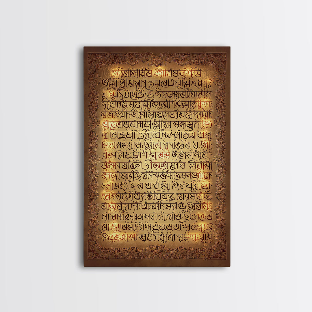Ornate Sacred Manuscript Wall Art, Bronze Gold Canvas Print, Ancient Script Decor, Spiritual Cultural Art, Home Decor Gift