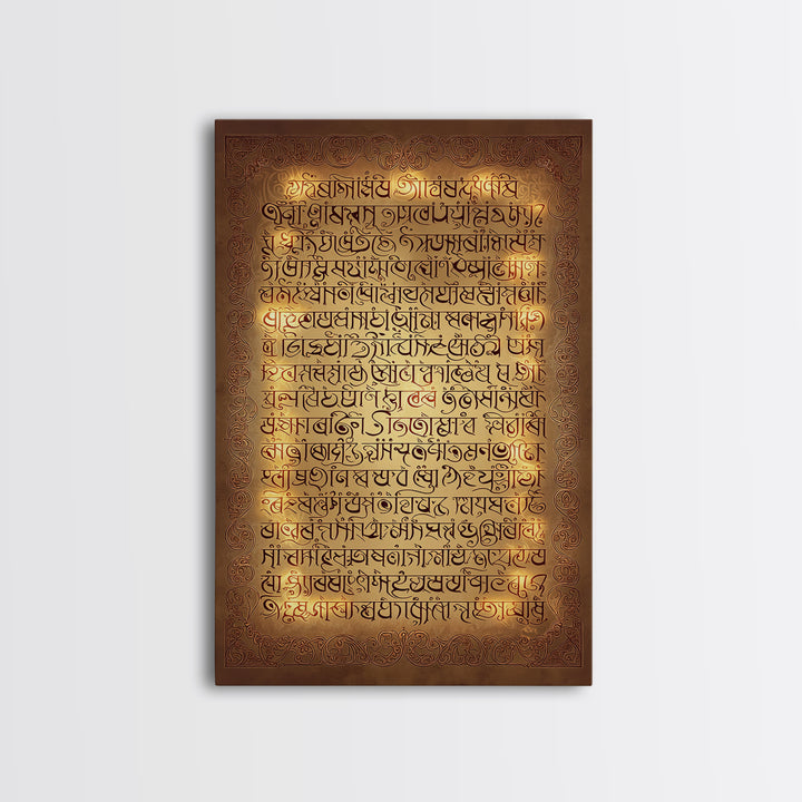Ornate Sacred Manuscript Wall Art, Bronze Gold Canvas Print, Ancient Script Decor, Spiritual Cultural Art, Home Decor Gift