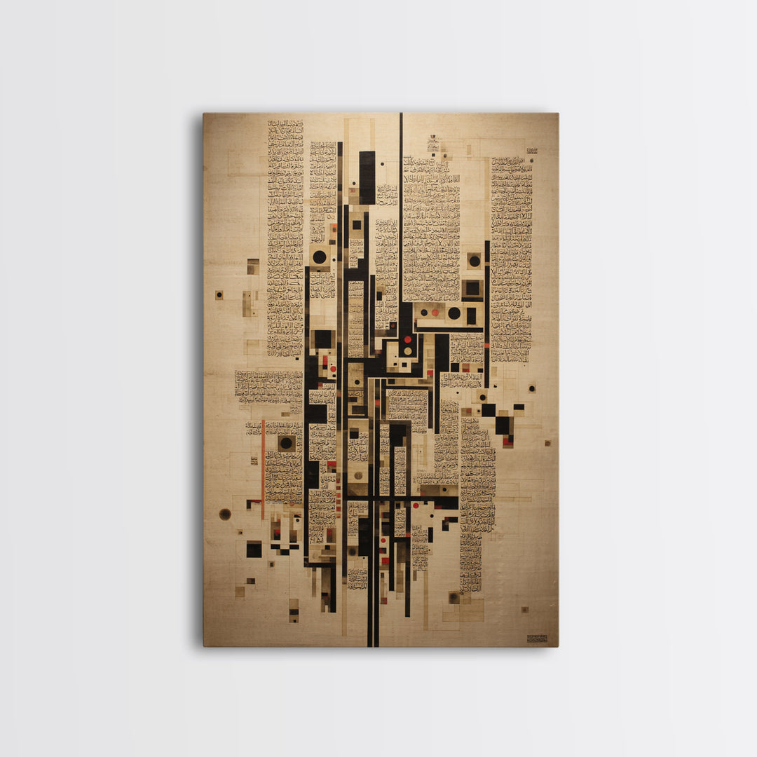 Arabic Calligraphy Geometry Framed Canvas Print, Modern African Abstract Art, Beige Black Wall Decor, Islamic Inspired Artwork