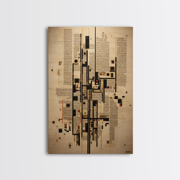 Arabic Calligraphy Geometry Framed Canvas Print, Modern African Abstract Art, Beige Black Wall Decor, Islamic Inspired Artwork