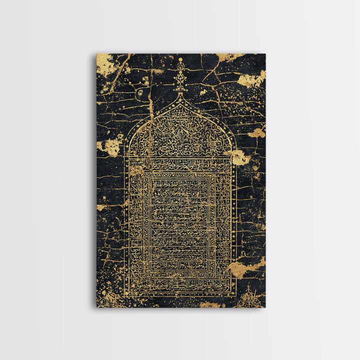 Gold Arabic Arch Wall Art, Black Islamic Calligraphy Canvas Print, Ancient Manuscript Decor, Luxury Cultural Home Artwork