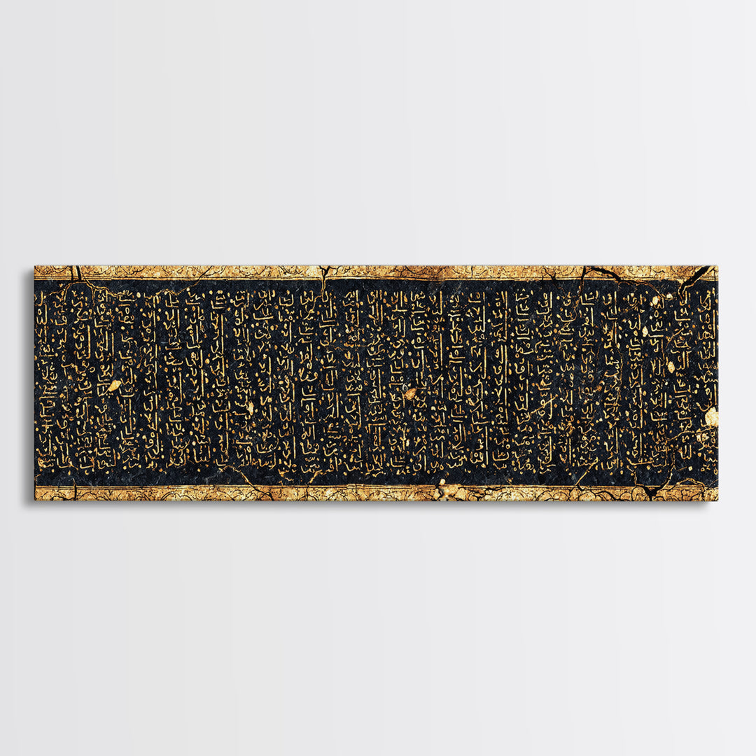 Ancient Gold Script Tablet Canvas Print, African Egyptian Art, Black And Gold Cultural Wall Decor, Archaeology Inspired Gift