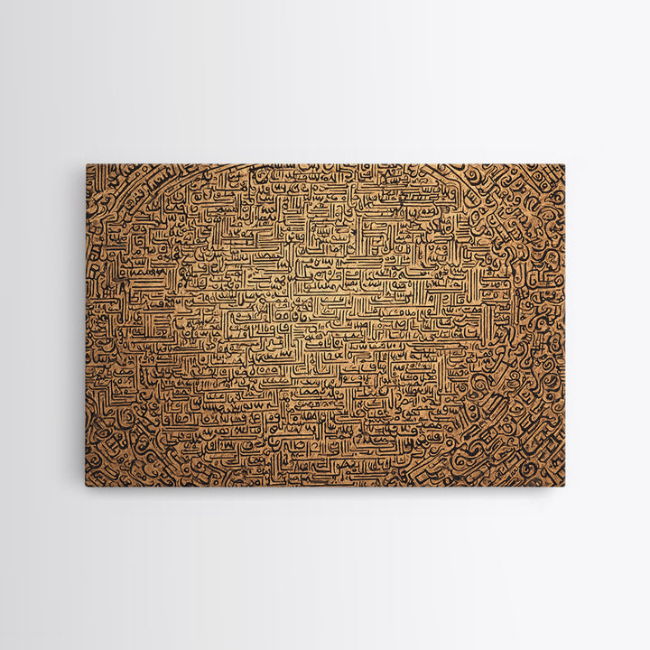 Golden Arabic Calligraphy Mandala Wall Art, Islamic Geometric Pattern, Abstract Cultural Decor, Luxury Canvas Home Accent