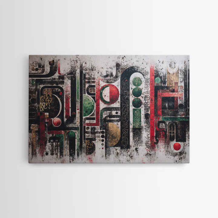 Abstract African Symbols Wall Art, Geometric Canvas Print, Tribal Pattern Decor, Modern Afrocentric Office Art Gift For Home