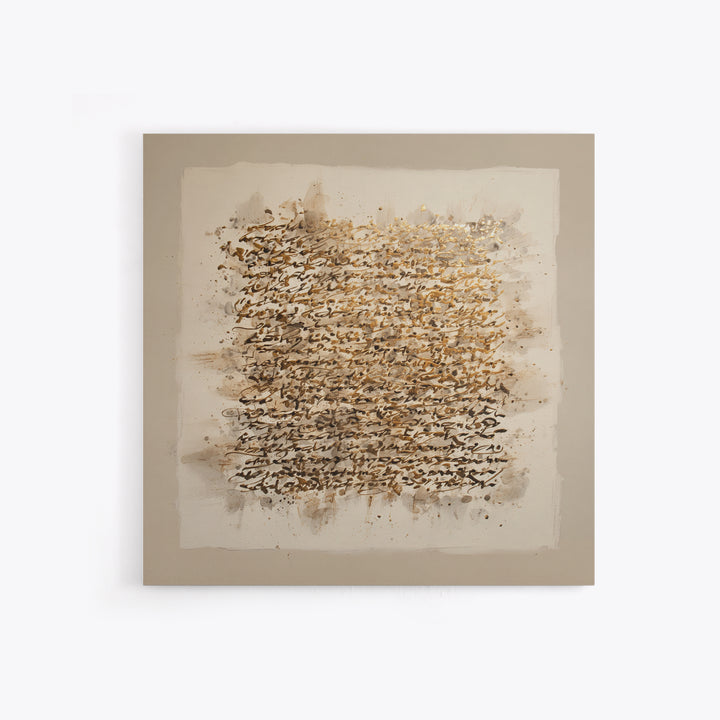 Abstract Gold Calligraphic Strokes on Ivory Paper Canvas Print, Calligraphy Art, Bedroom Wall Decor, Living Room Decor, Script, CAL-1x1-2
