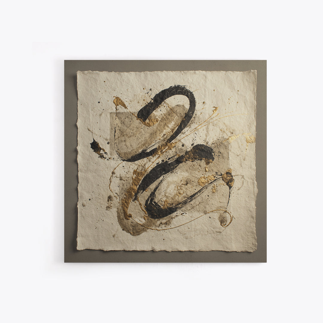 Expressive Musical Rhythm Painted as Ink Strokes Canvas Print, Calligraphy Art, Wall Art Printable, Living Room Decor, Script, CAL-1x1-24