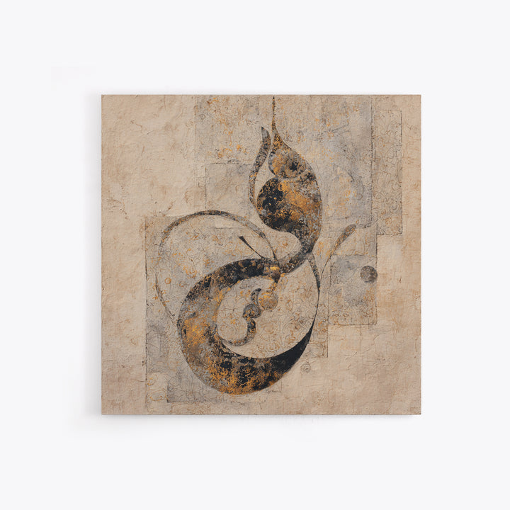 Arabic Ornamental Curves as Non Readable Art Canvas Print, Calligraphy Art, Wallart, Living Room Decor, Fine Art, Script, CAL-1x1-3