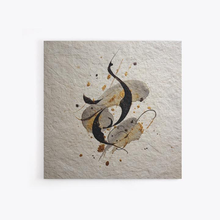 Calligraphic Bird Shape Formed from Flowing Lines Framed Canvas Print, Calligraphy Art, Wallart, Living Room Decor, Script, CAL-1x1-56