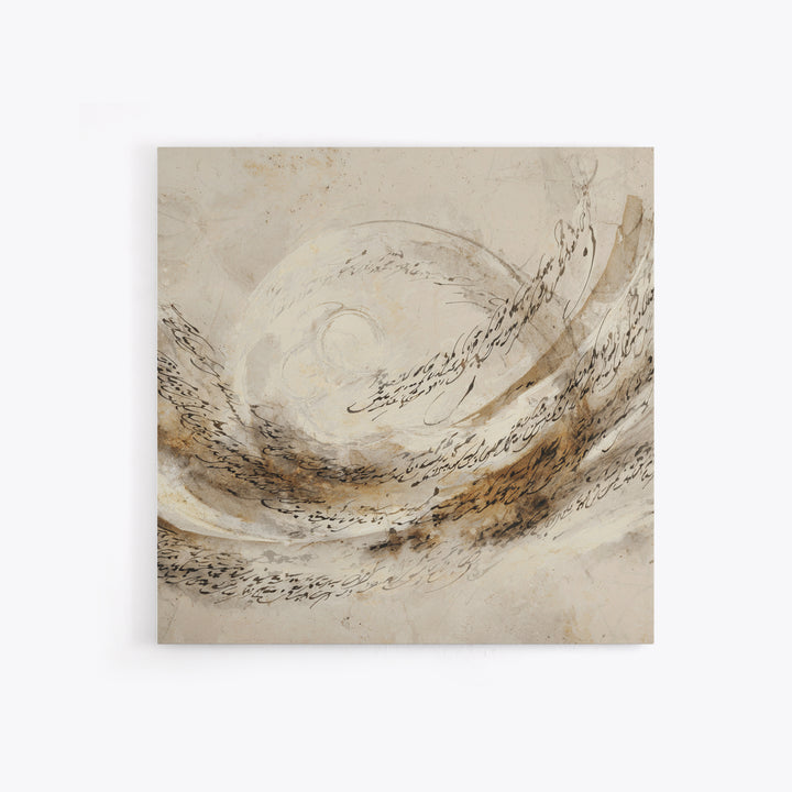 Ornamental Frame of Flourished Pen Curves Framed Canvas Print, Calligraphy Art, Minimalist Wall Art, Living Room Decor, Script, CAL-1x1-66