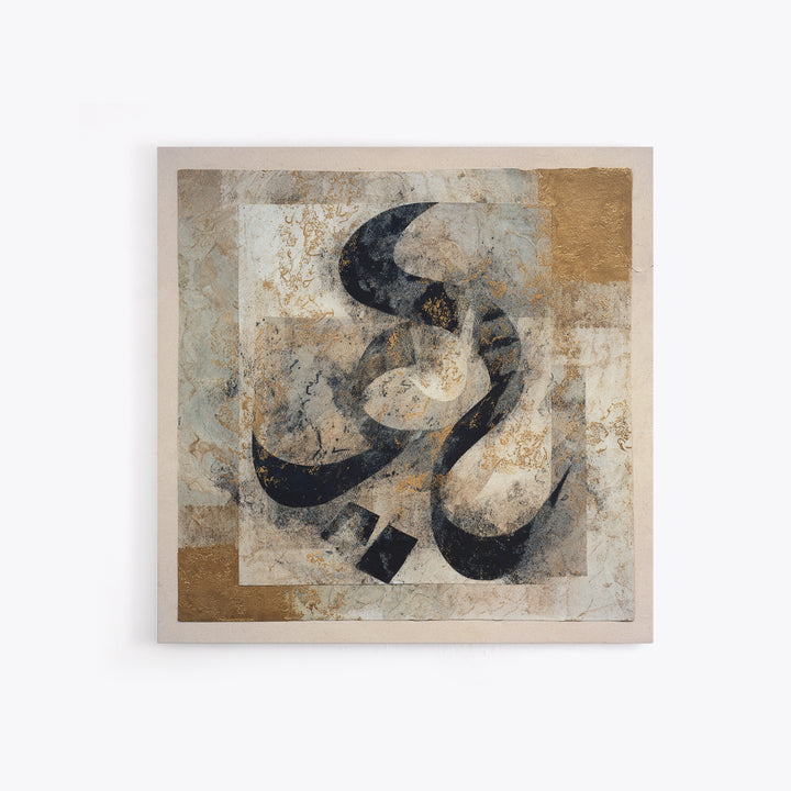 Arabic Ornamental Curves as Non Readable Art Canvas Print, Calligraphy Art, Wall Art, Living Room Decor, Fine Art, Script, CAL-1x1-99