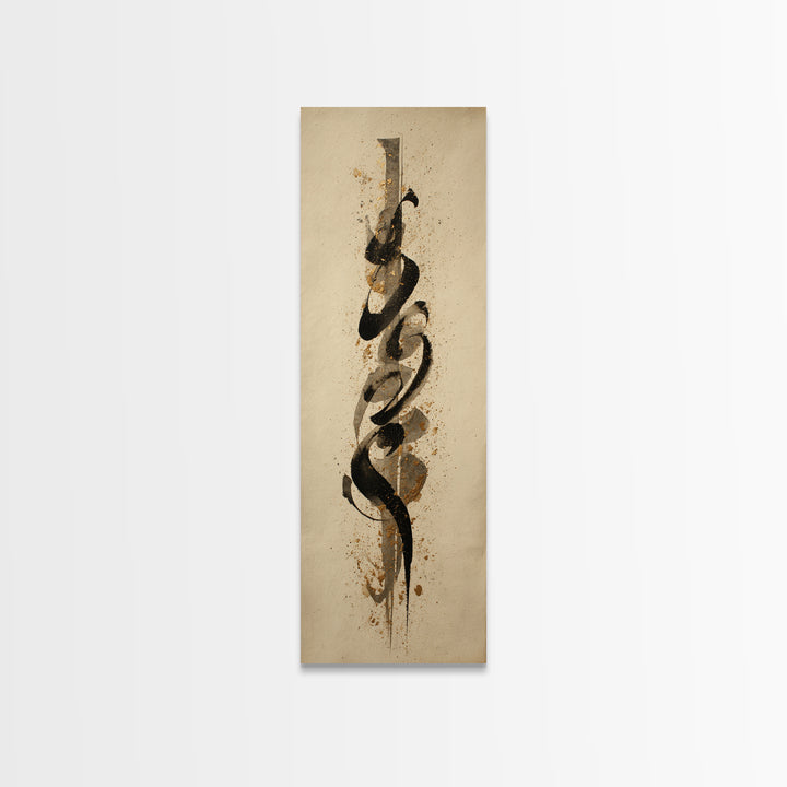 Expressive Musical Rhythm Painted as Ink Strokes Canvas Print, Calligraphy Art, Boho Decor, Living Room Decor, Fine Art, Script, CAL-1x3-12