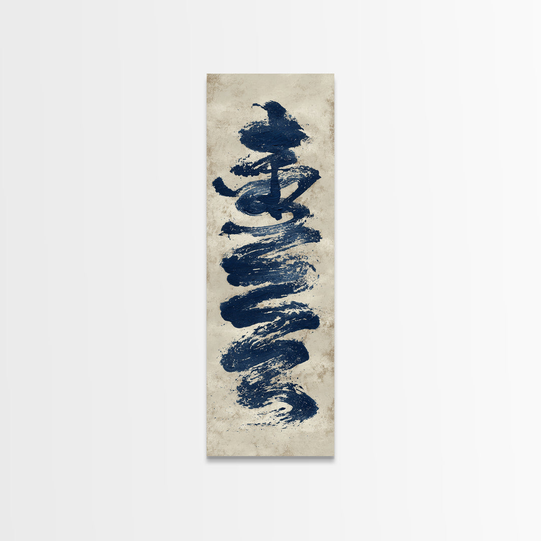 Layered Copper Ink Strokes on Dark Navy Canvas Print, Calligraphy Art, Gallery Wall Set, Living Room Decor, Fine Art, Script, CAL-1x3-42