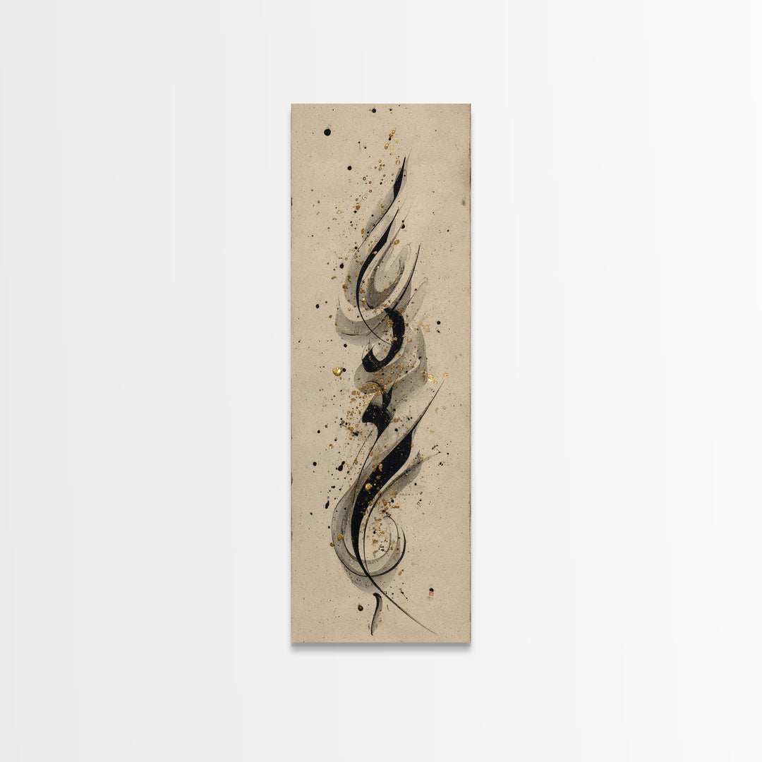 Ornamental Frame of Flourished Pen Curves Canvas Print, Calligraphy Art, Spiritual Wall Art, Living Room Decor, Script, CAL-1x3-78
