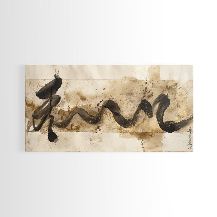 Minimal Black Calligraphy Rhythm Framed Canvas Print, Calligraphy Art, Fine Art Print, Living Room Decor, Fine Art, Script, CAL-2x1-27