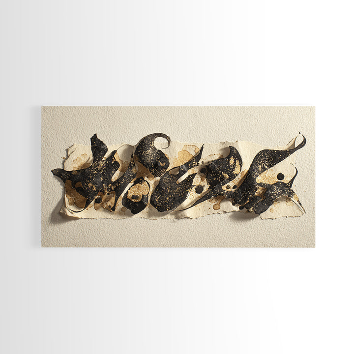 Calligraphic Bird Shape Formed from Flowing Lines Canvas Print, Calligraphy Art, Painting, Living Room Decor, Fine Art, Script, CAL-2x1-52