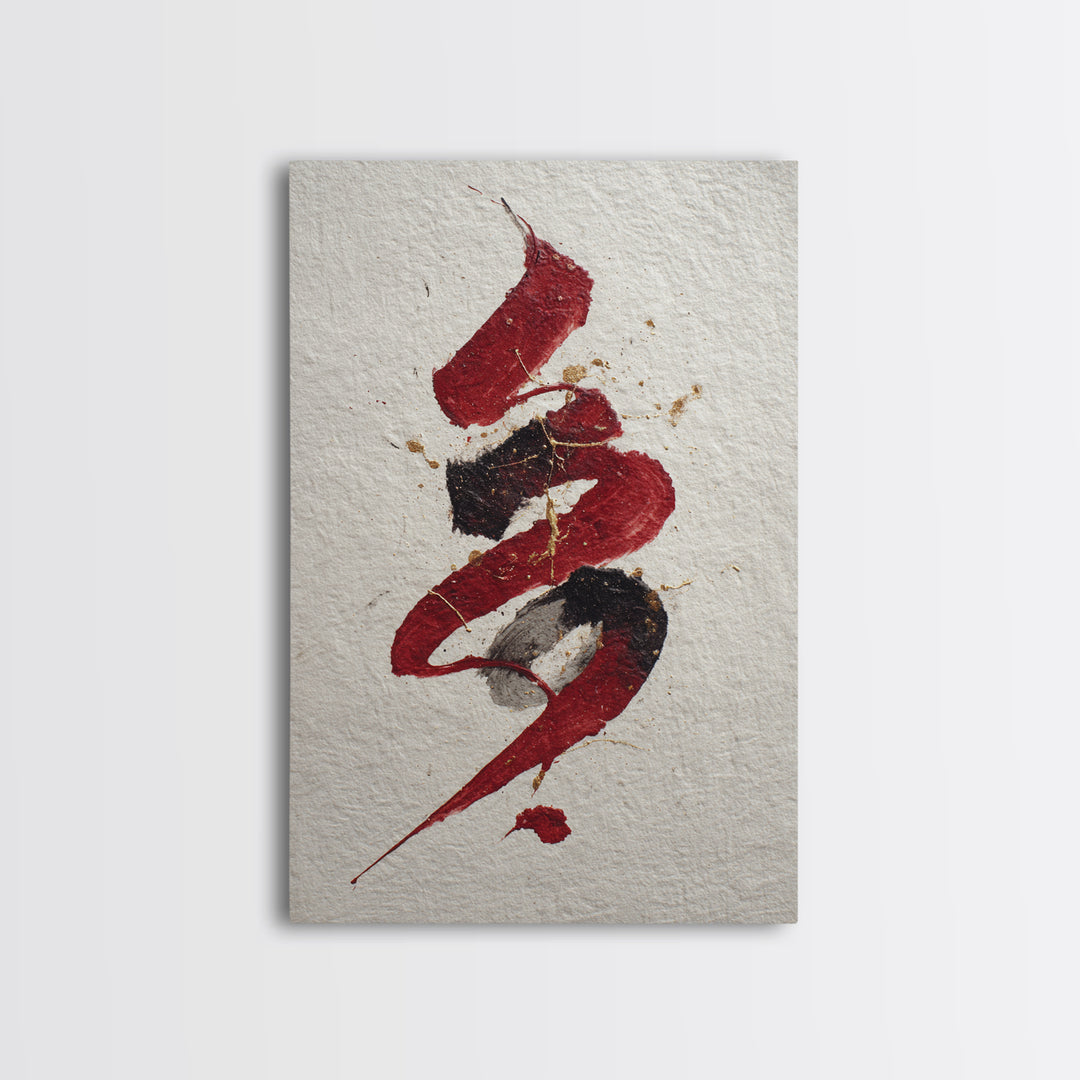 Bold Red Brushstroke Seal Abstraction Canvas Print, Calligraphy Art, Fine Art Print, Living Room Decor, Fine Art, Script, CAL-2x3-27