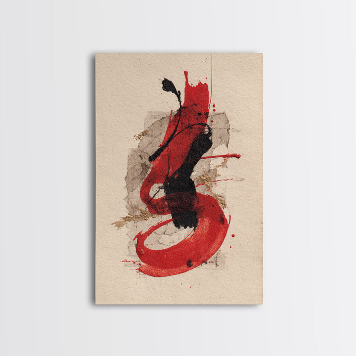 Bold Red Brushstroke Seal Abstraction Framed Canvas Print, Calligraphy Art, Watercolor Print, Living Room Decor, Script, CAL-2x3-3