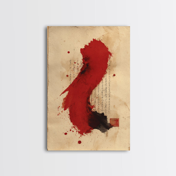 Bold Red Brushstroke Seal Abstraction Framed Canvas Print, Calligraphy Art, Room Decor, Living Room Decor, Fine Art, Script, CAL-2x3-51