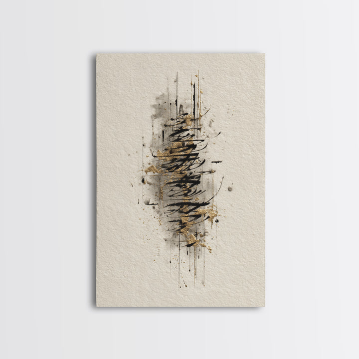 Abstract Gold Calligraphic Strokes on Ivory Paper Canvas Print, Calligraphy Art, Digital Prints, Living Room Decor, Script, CAL-2x3-82