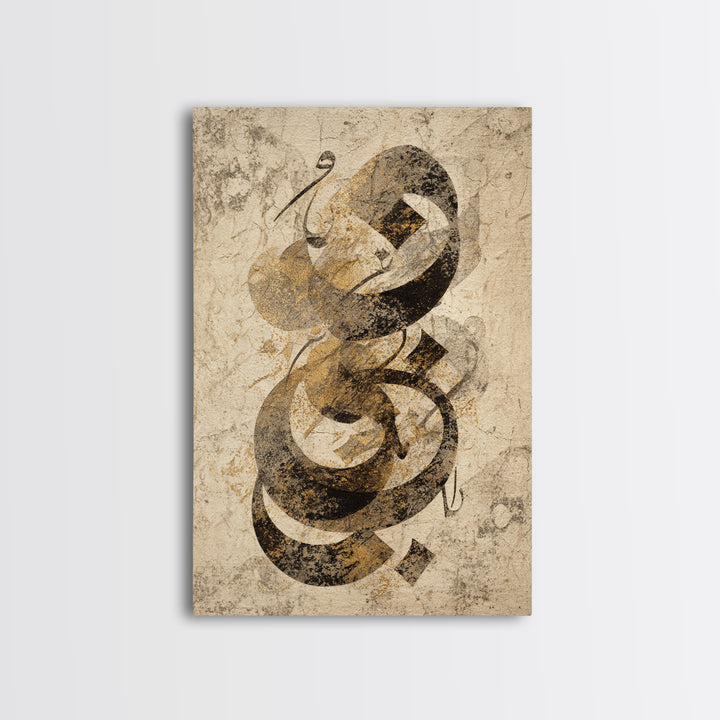 Arabic Ornamental Curves as Non Readable Art Framed Canvas Print, Calligraphy Art, Unique Wall Art, Living Room Decor, Script, CAL-2x3-83