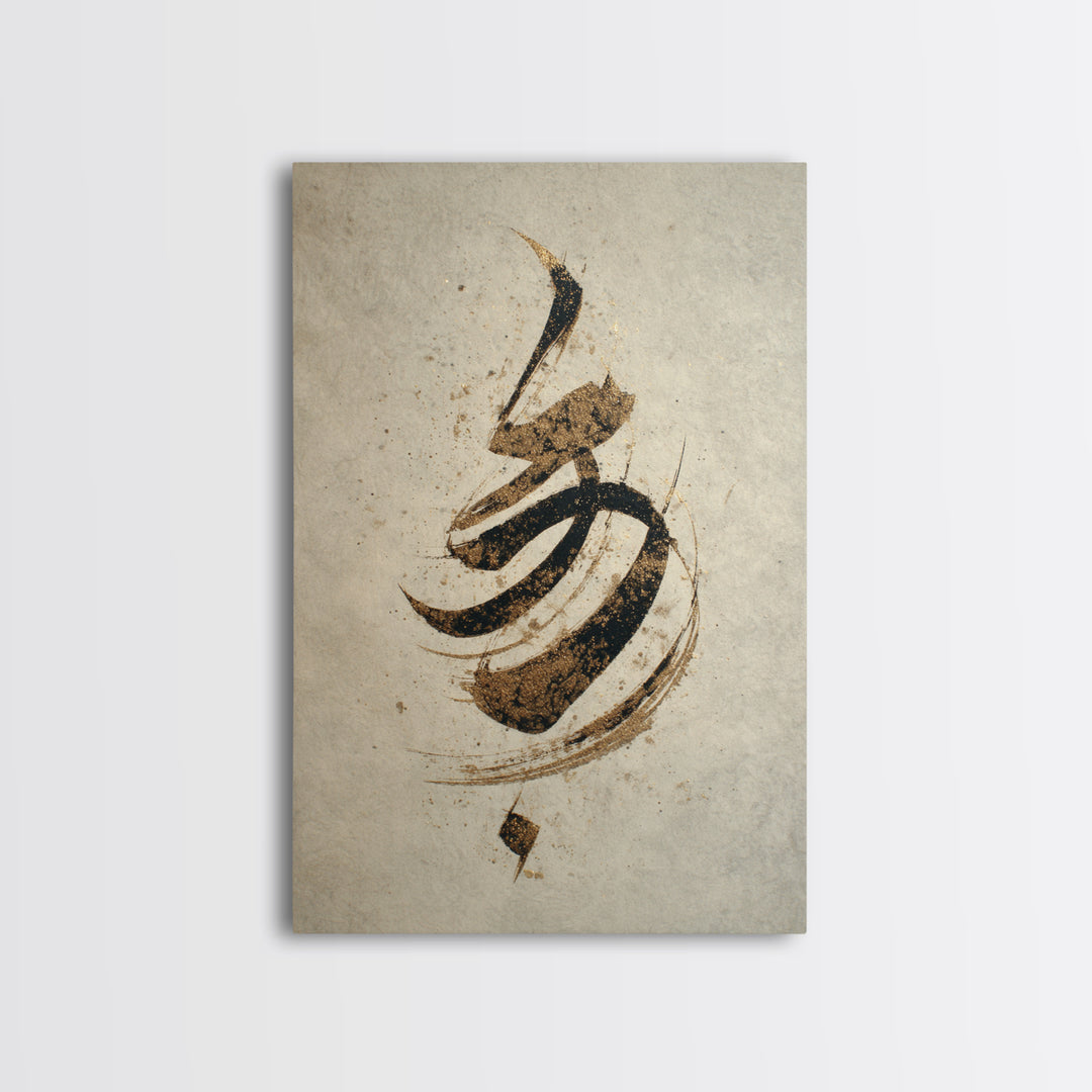 Calligraphic Bird Shape Formed from Flowing Lines Framed Canvas Print, Calligraphy Art, Print, Living Room Decor, Script, CAL-2x3-88