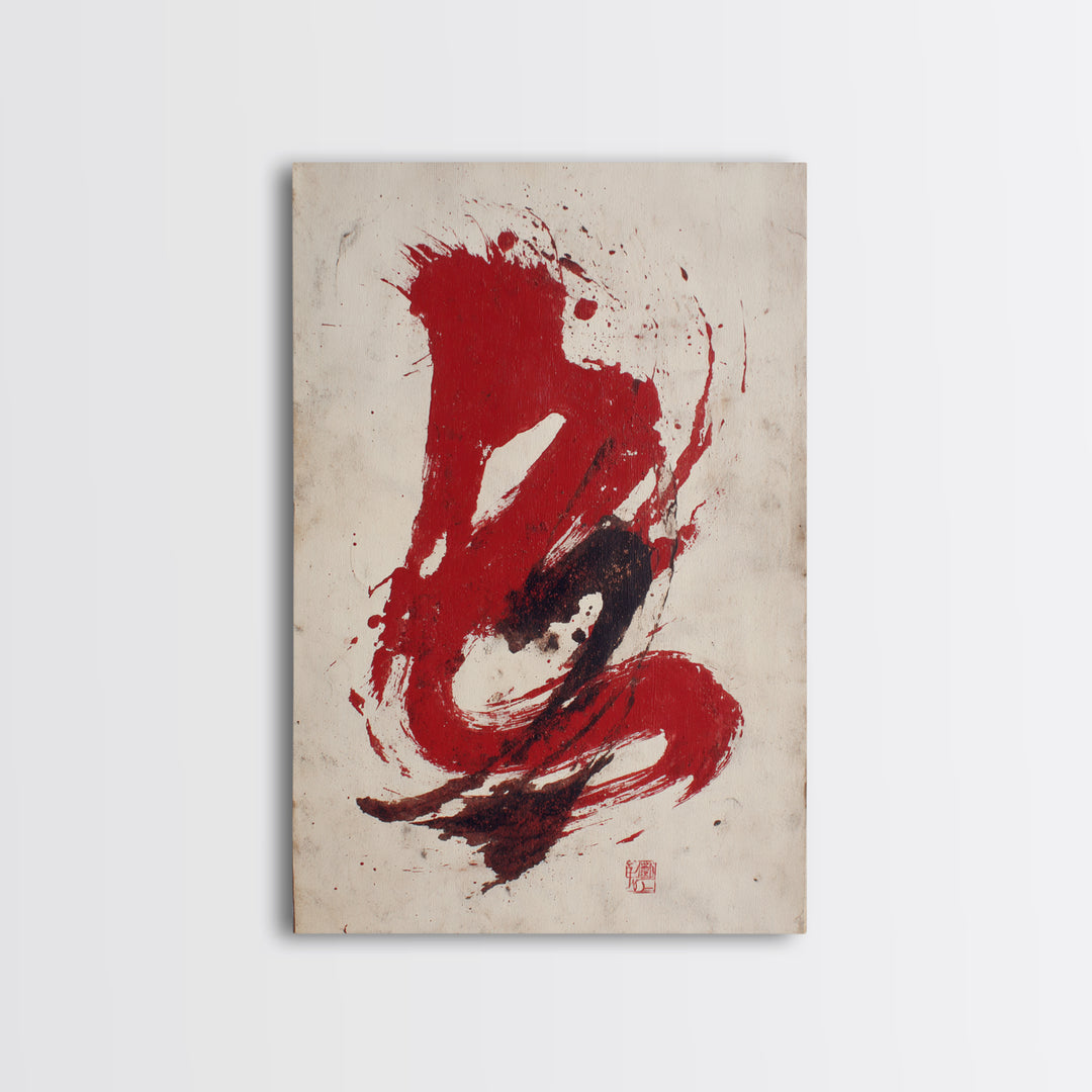 Bold Red Brushstroke Seal Abstraction Canvas Print, Calligraphy Art, Calligraphy, Living Room Decor, Fine Art, Script, CAL-2x3-99