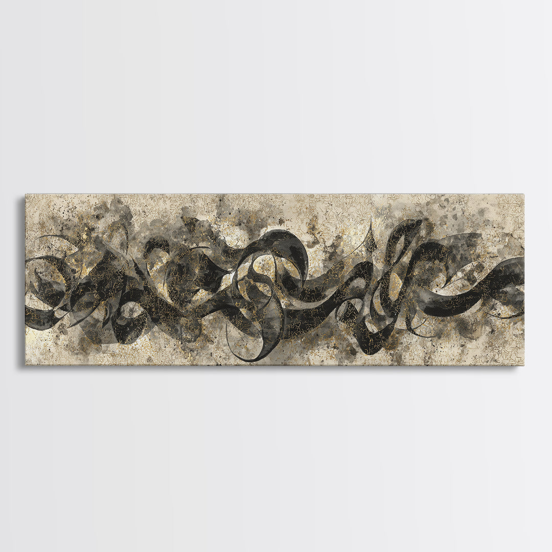 Arabic Ornamental Curves as Non Readable Art Canvas Print, Calligraphy Art, Art, Living Room Decor, Fine Art, Script, CAL-3x1-43