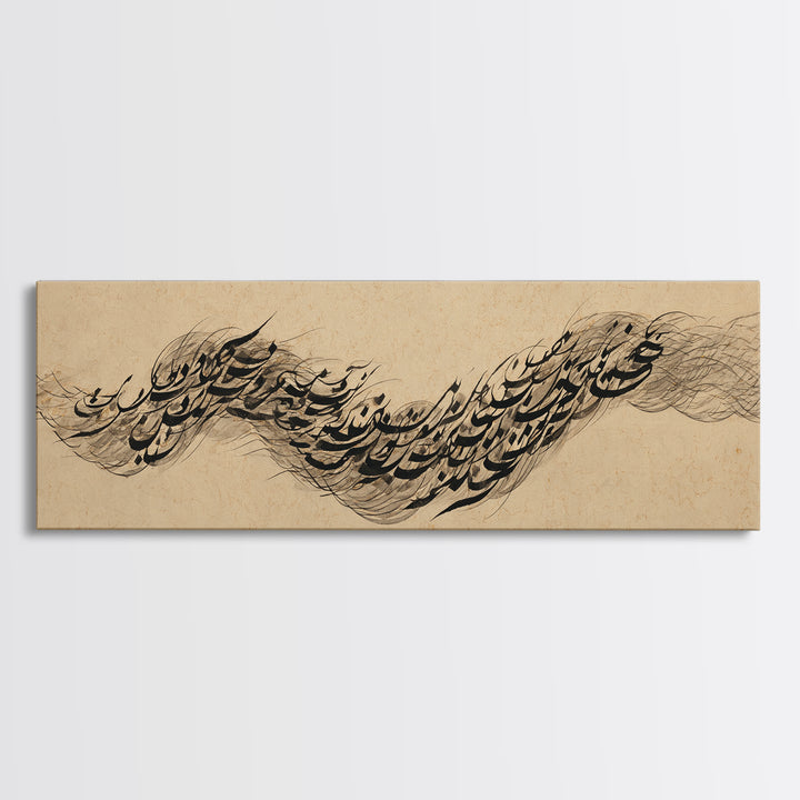 Calligraphic Bird Shape Formed from Flowing Lines Framed Canvas Print, Calligraphy Art, Wall Art, Living Room Decor, Script, CAL-3x1-72