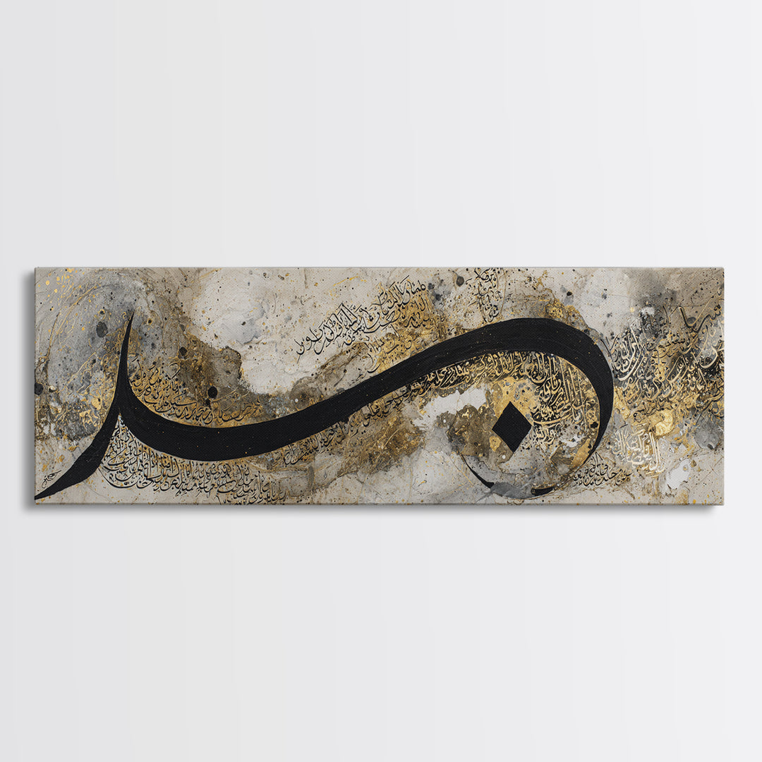 Arabic Ornamental Curves as Non Readable Art Canvas Print, Calligraphy Art, Room Decor, Living Room Decor, Fine Art, Script, CAL-3x1-91